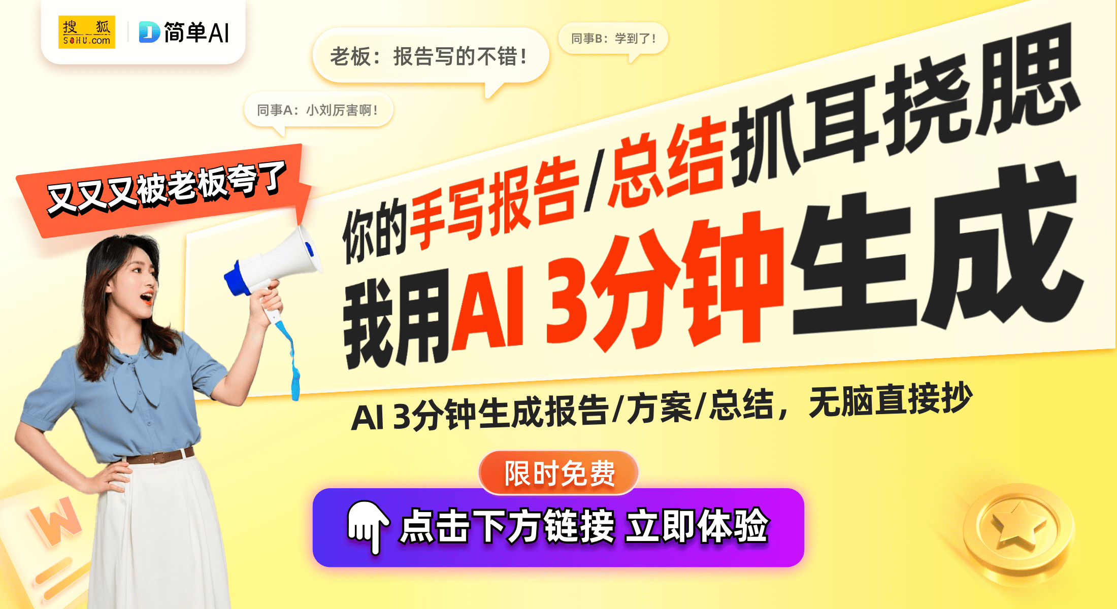 司获得患者目标接诊方法专利助力智能医疗新发展CQ9电子游戏网站挂号网（杭州）科技有限公(图1)